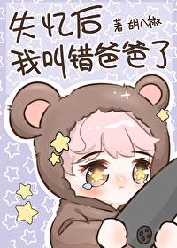 抱上鱼尾巴后