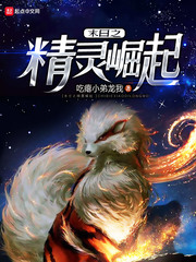 欲奴二季免费