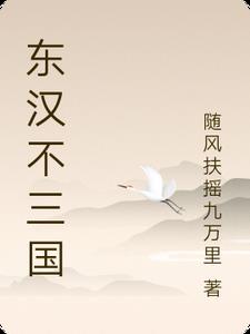 我家师父超凶哒