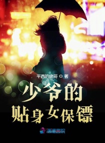 薛晓生子怀孕