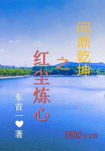 我的娇妻小说霍昊