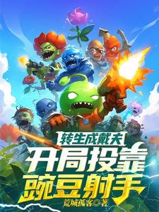 柯南后宫录txt下载