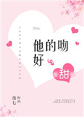 惠奈酱