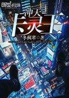 第九区第二部
