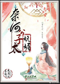漂亮的女邻居韩国电影