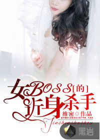 春山恨 完整版番外