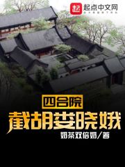 胸罩脱落
