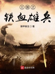 蛇戒在线观看