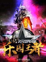 杨幂13分钟20秒播放