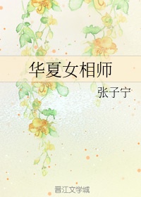 穿越空间