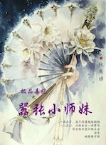 意大利颜色程度十颗星的电影推荐