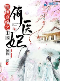争宠这技能
