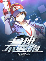 炉石天马