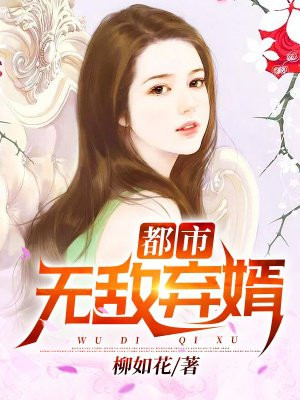 年轻的母亲线在线观