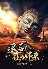 那年花开月正圆 小说