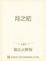 张津瑜和吕总12分钟短视频