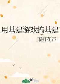 光棍电影院1l11