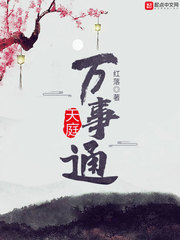 免费看又黄又爽又猛的网站