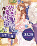 菠萝蜜影院