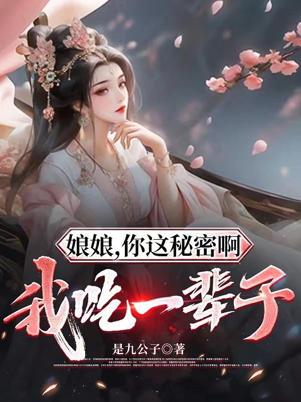 帝皇铠甲大电影