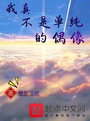 顶开妈妈的生命之门 无弹窗