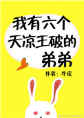 胸大美女大胸给男生摸