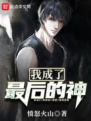 小慧白丝袜舞蹈服被憋尿
