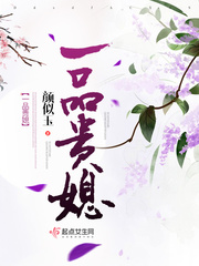 野花视频直播