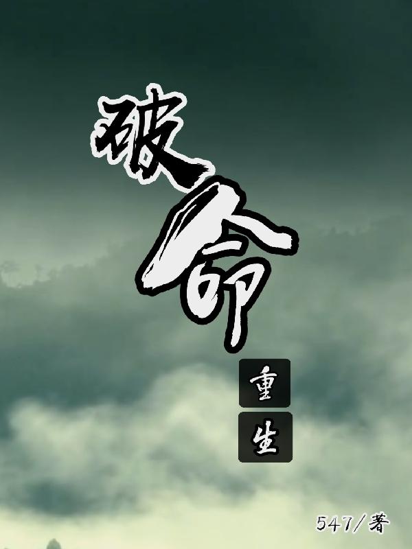 超人4