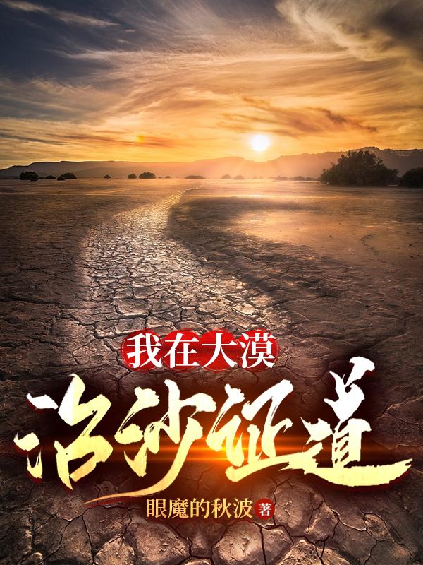 龙珠