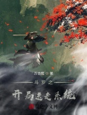 穿越大隋之大干萧后