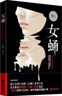 高h广播剧