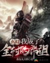 樱花校园哪里有鬼娃娃
