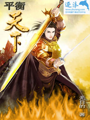 文娱大宗师