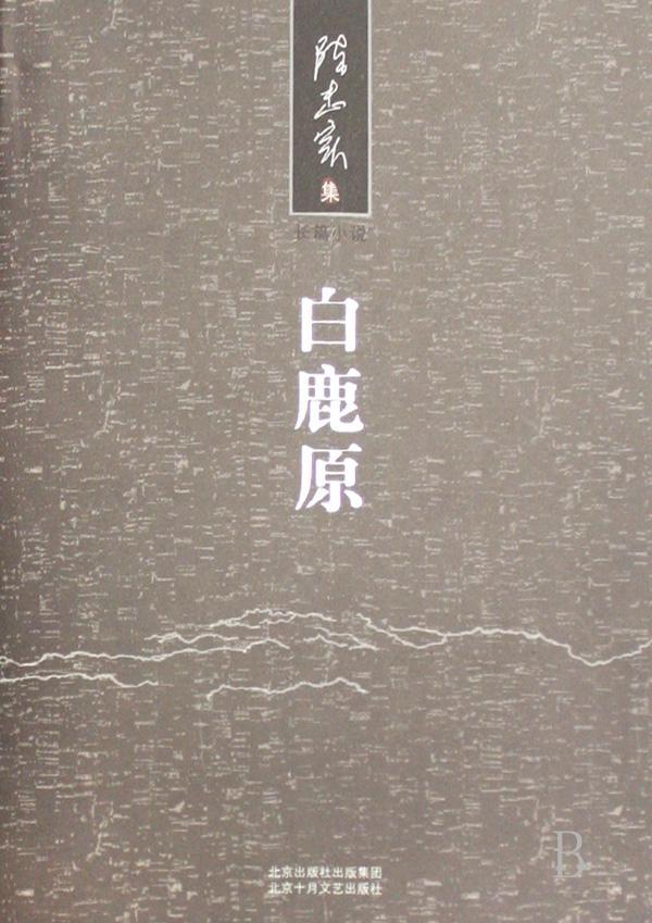 不甘不愿高干