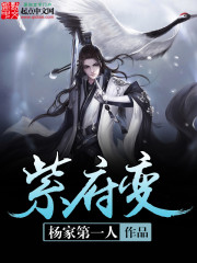 谢文东第二季