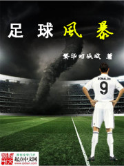 青春禁区视频在线观看动漫版