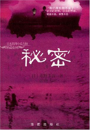 张家辉