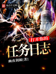 美团烽火台