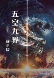 公交车内被强高h
