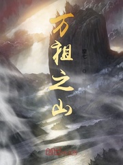 羽田爱番号