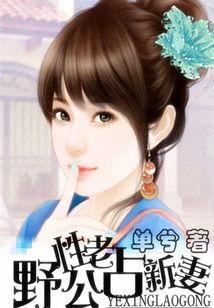 水多的女人