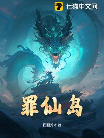和男配的婚后日常