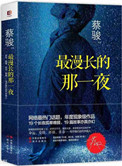 高分影视盒下载