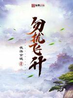 快色污