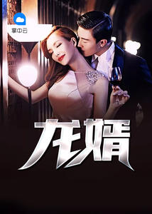 早上起床抱紧我动画版未央