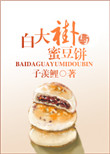 我可以控制时间为所欲为