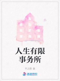 日批软件