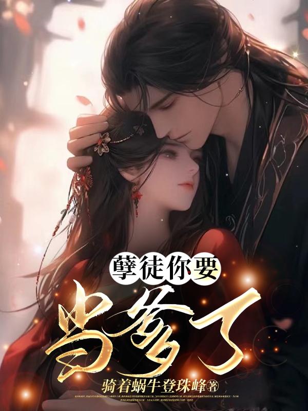 李程秀×邵群20补车