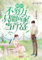 傅先生有幸嫁给你小说全文免费阅读顾眠